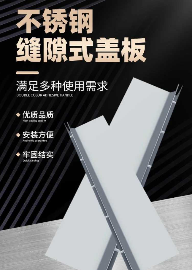 洮南不锈钢缝隙排水沟盖板展示